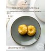 Тарелка 18 см безбортовая, Seasons Темно-серый, Porland