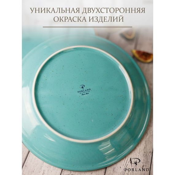 Тарелка 24 см безбортовая, Seasons Бирюзовый, Porland, изображение 10