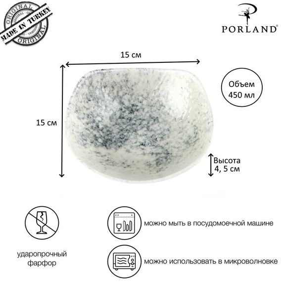 Салатник квадратный 16см, цвет дымчатый, SMOKY, Porland, изображение 2