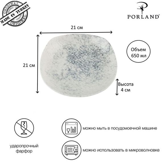 Салатник квадратный(глубокий) 22см, цвет дымчатый, SMOKY, Porland, изображение 2