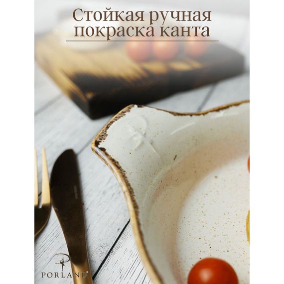 Форма для запекания d 21 см h 5,5 см (L c ручками 27 см), Seasons Бежевый, Porland, изображение 10