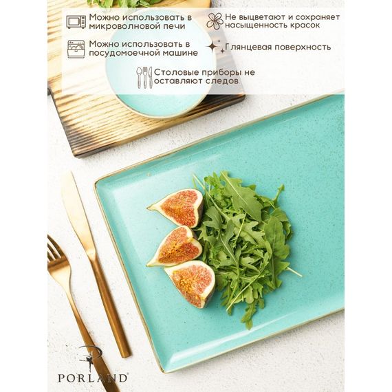 Блюдо прямоугольное 21х27см, Seasons Бирюзовый, Porland, изображение 9