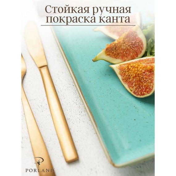 Блюдо прямоугольное 21х27см, Seasons Бирюзовый, Porland, изображение 8