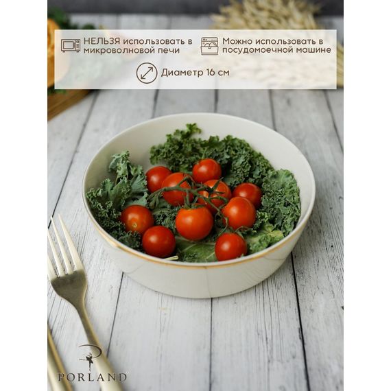 Салатник 16CM Цветок №7, BOTANICAL, Porland, изображение 4