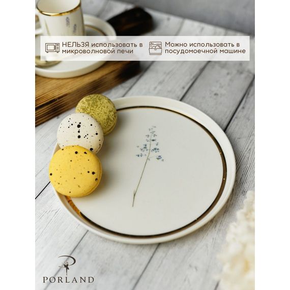 Тарелка пирожковая 18CM Цветок №8, BOTANICAL, Porland, изображение 4